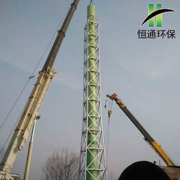 玻璃钢烟筒